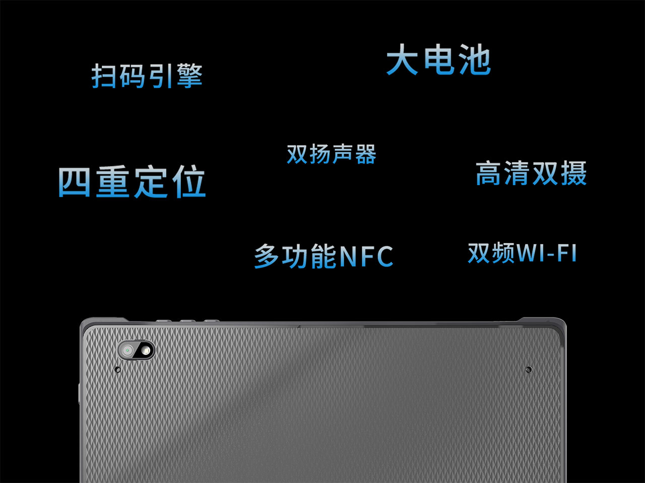 新品发布 | 更轻更薄的EM-T195，登。