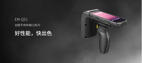 目前市面上哪些的扫描枪较为功能强大？